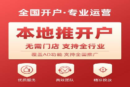 百度推广返点，商家的营销利器